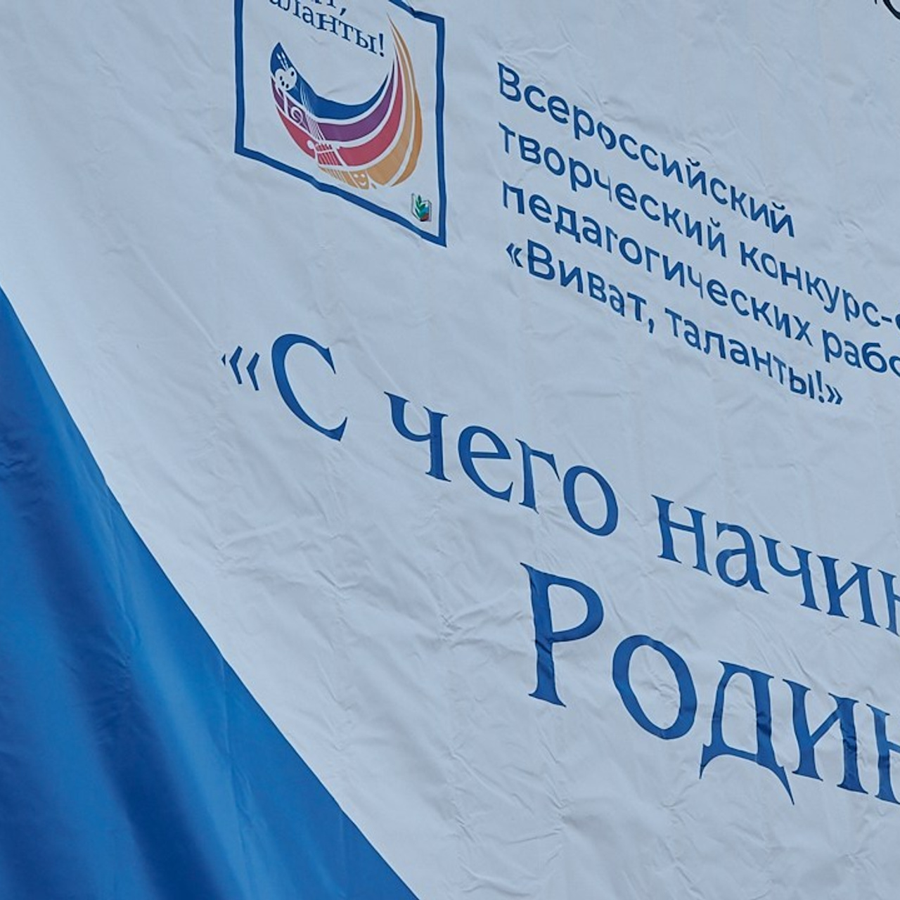 Виват- таланты. Галерея ПрофАС