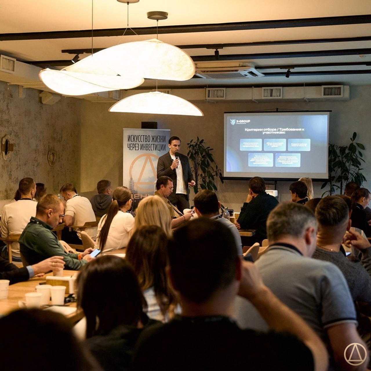 Отзывы. Клуб инвесторов в недвижимость «Деньги»