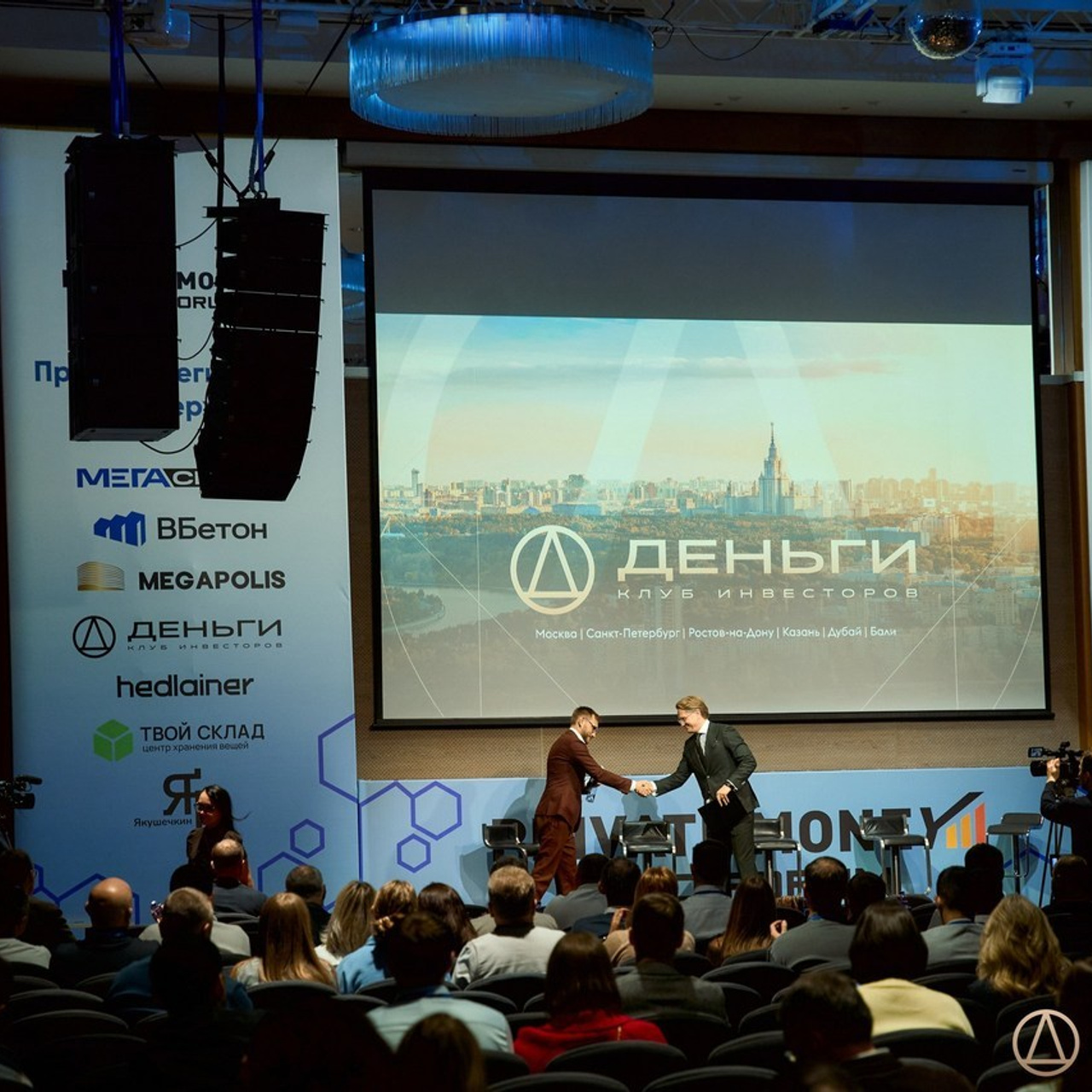 Отзывы. Клуб инвесторов в недвижимость «Деньги»