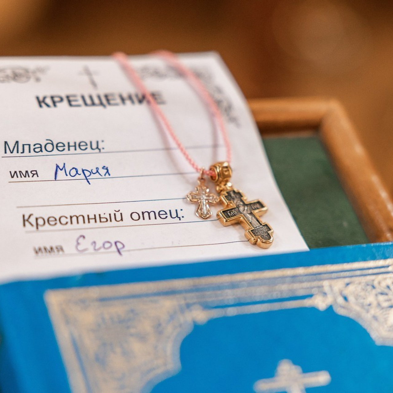 ОТЗЫВЫ. Фотограф Крещение, Выписка москва