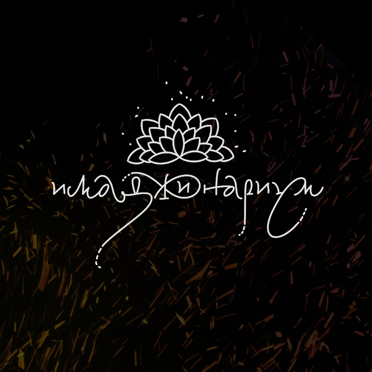 Работы 2022. Кириллица — выставка кириллического дизайна