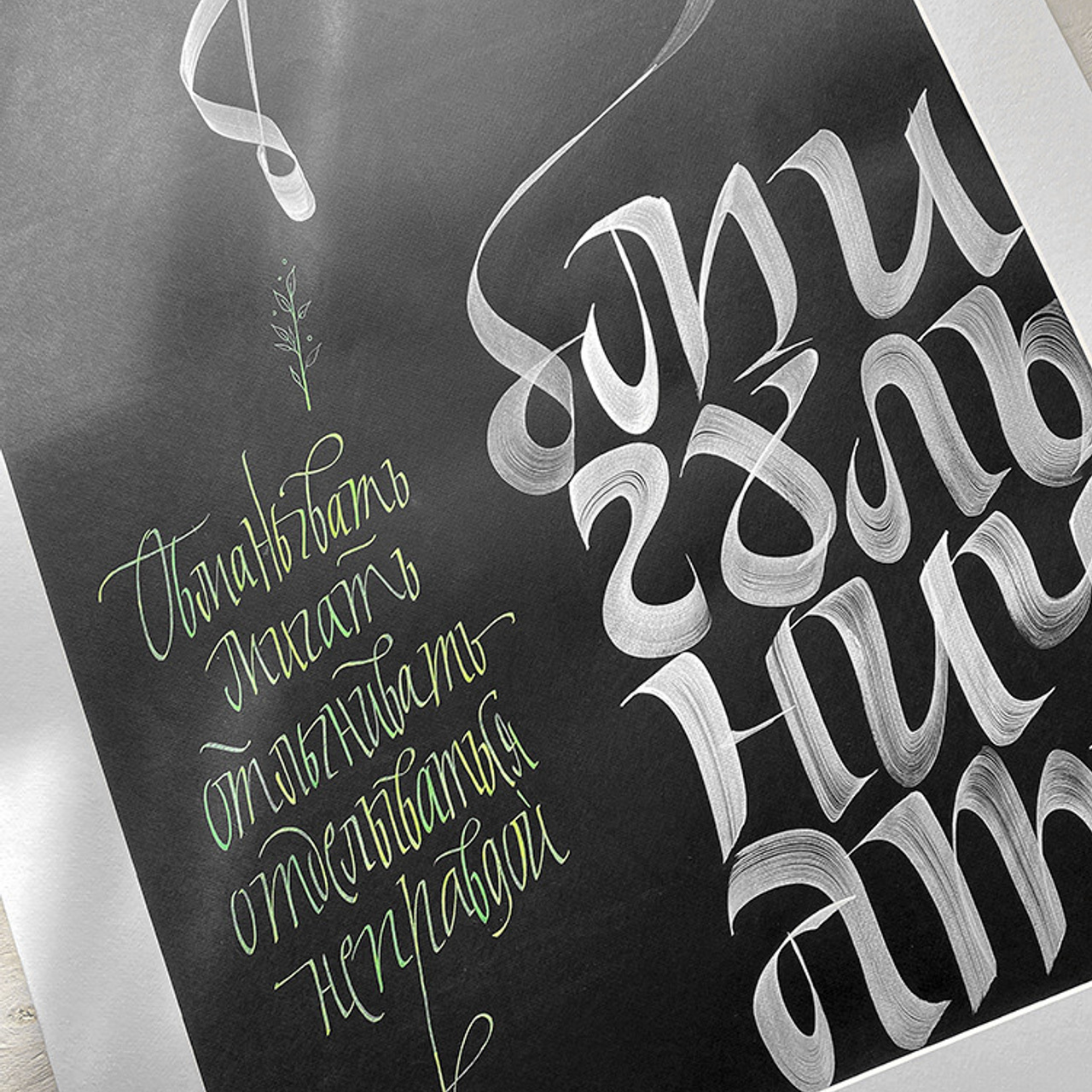 Работы 2022. Кириллица — выставка кириллического дизайна