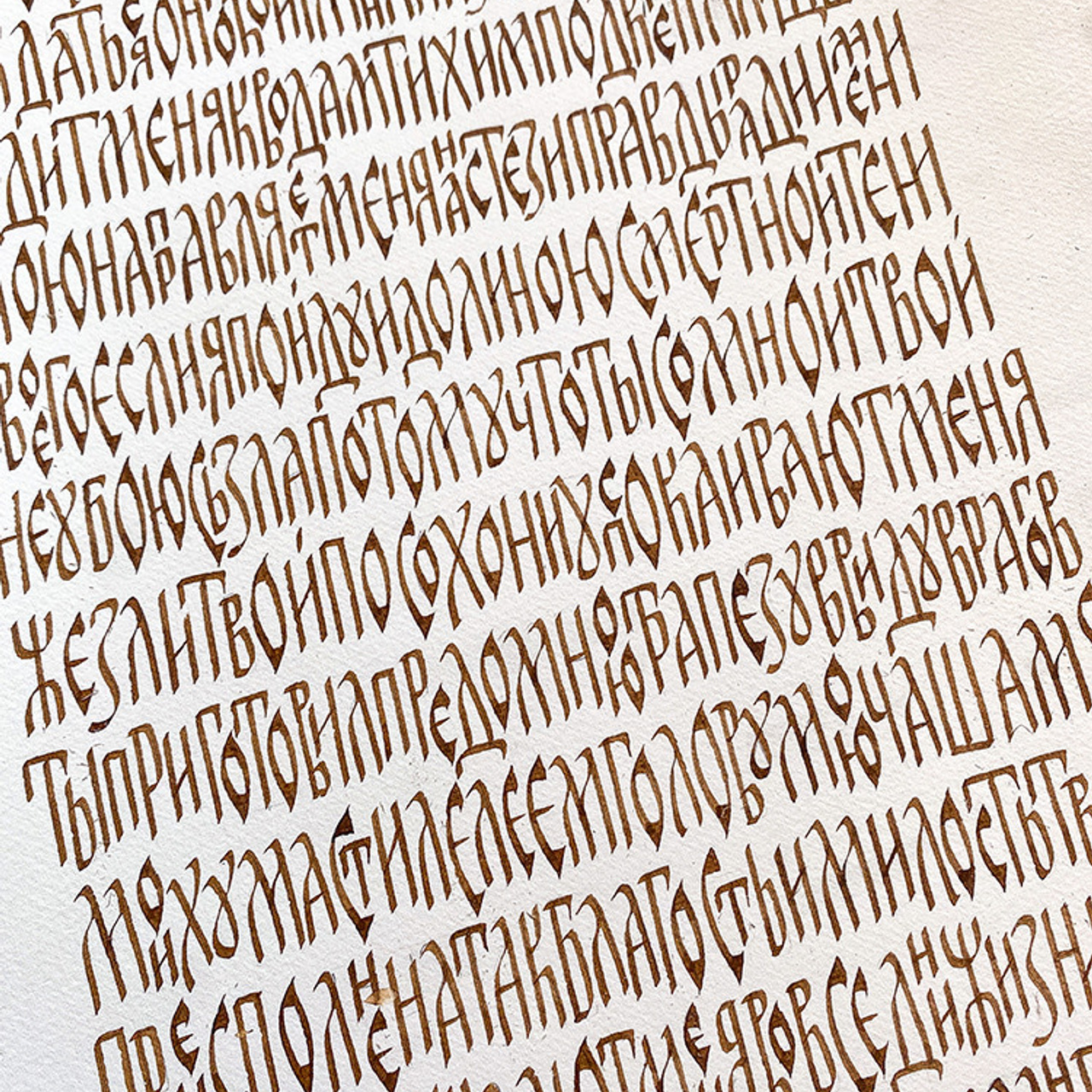 Работы 2022. Кириллица — выставка кириллического дизайна