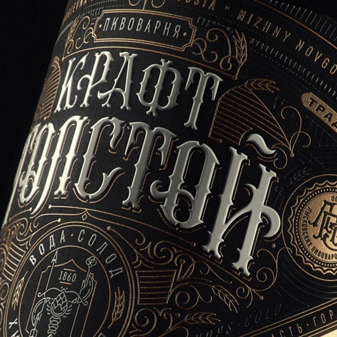 Работы 2022. Кириллица — выставка кириллического дизайна