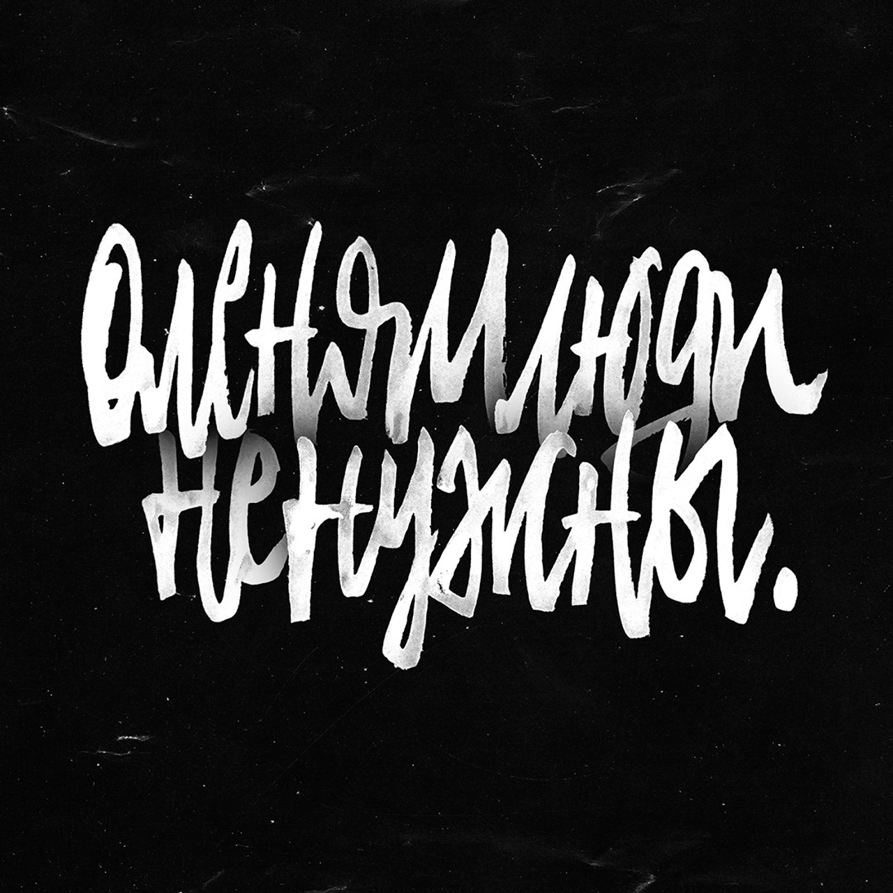 Работы 2022. Кириллица — выставка кириллического дизайна