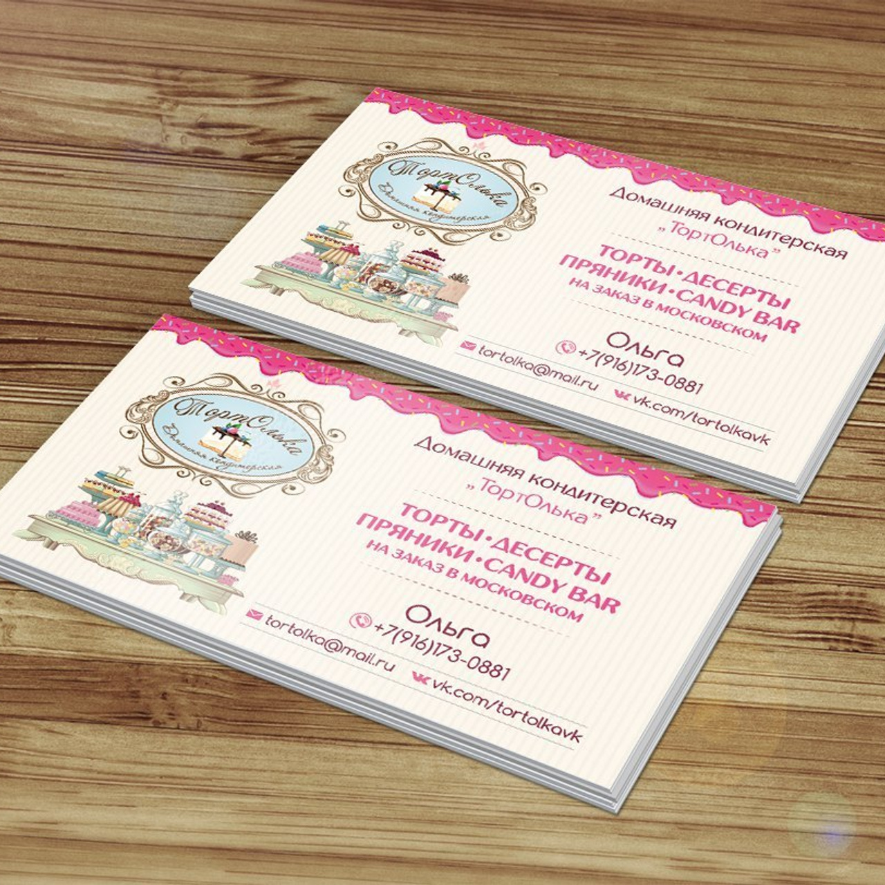 Отзывы о Студии TRINOGA