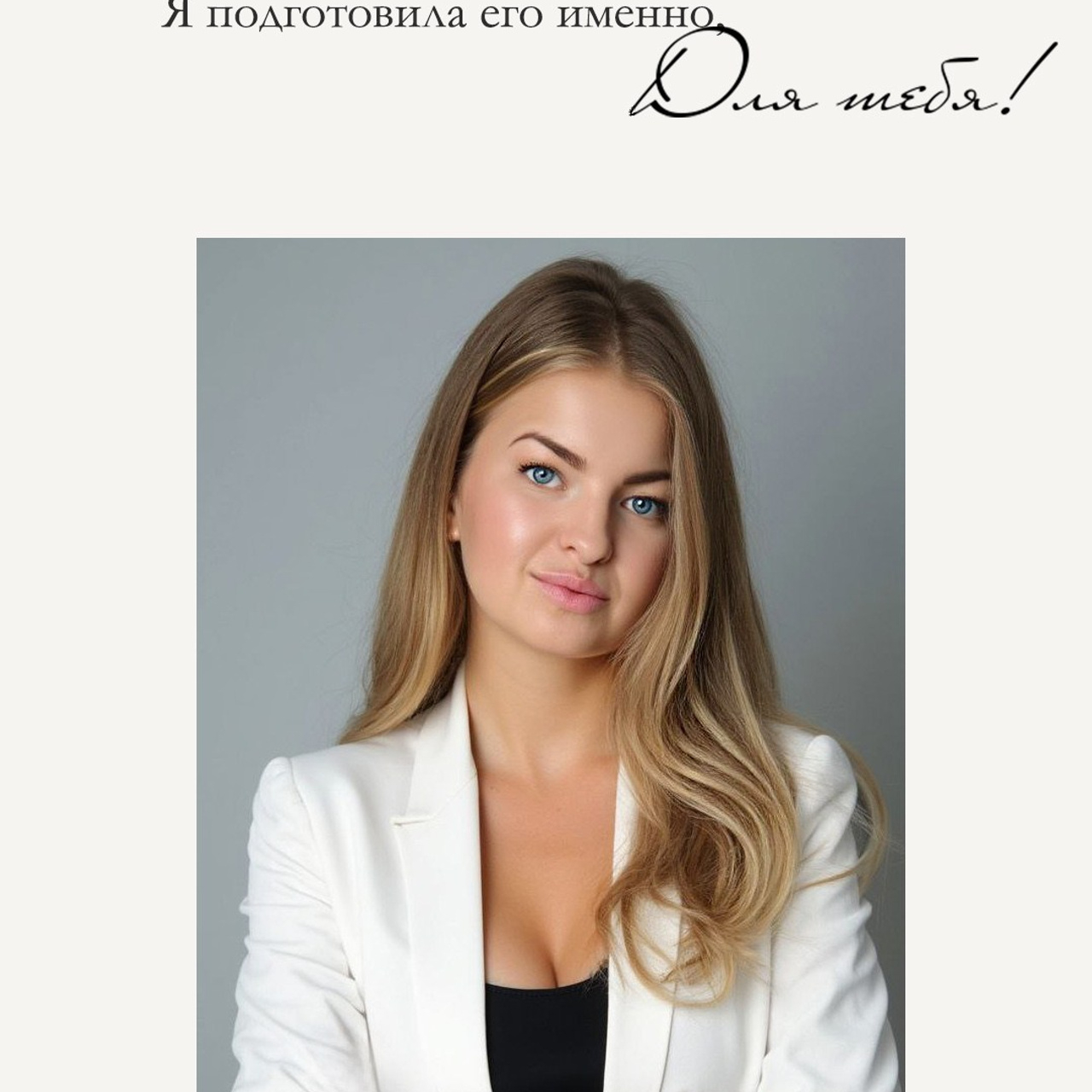 Гайд по позированию. Фотограф Саратов | Елизавета Белова