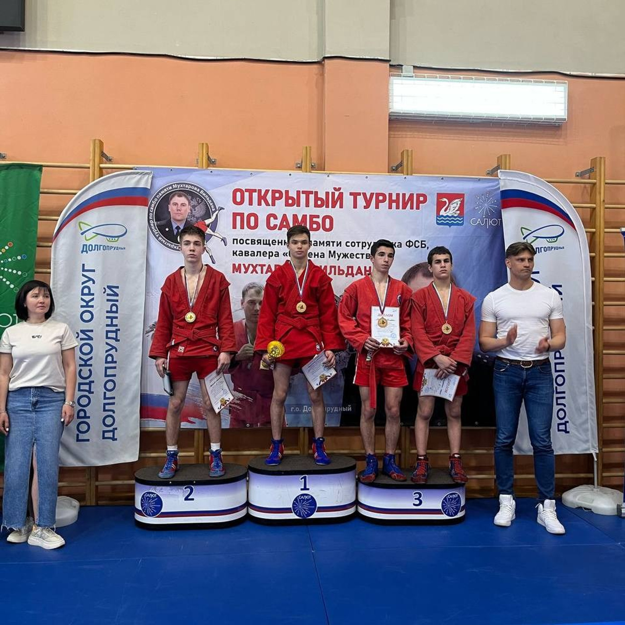 Присвоено звание «Кандидат в Мастера спорта» по самбо. Спортивный клуб НАРДЪ в Москве