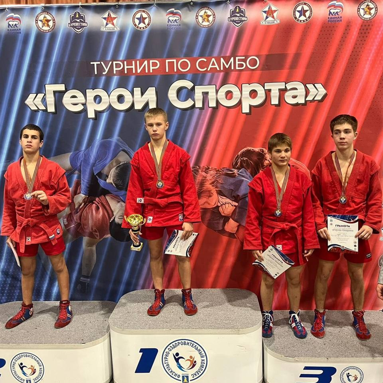 Новости. Спортивный клуб НАРДЪ в Москве