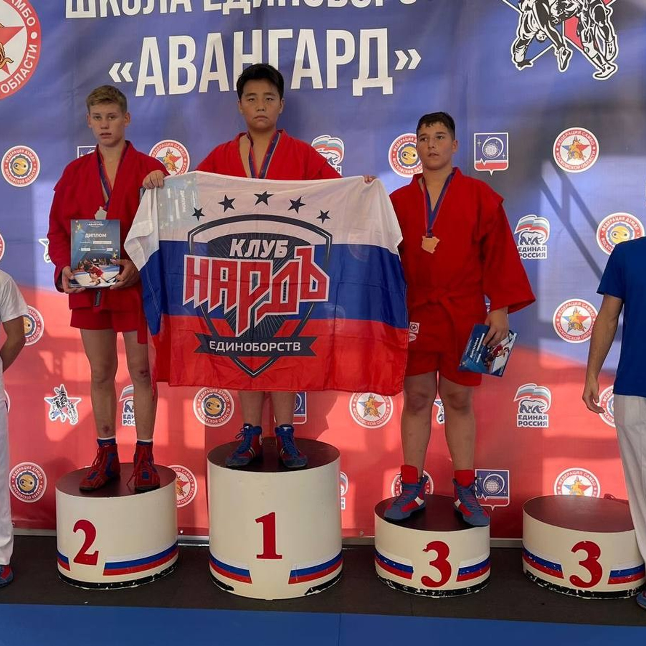 Соревнования по самбо среди юношей. Спортивный клуб НАРДЪ в Москве