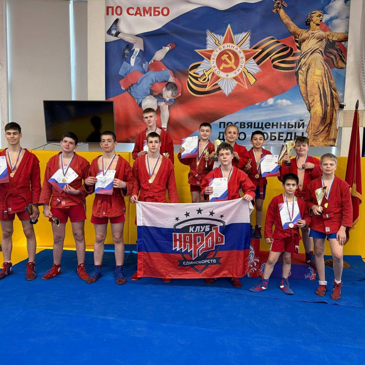 Присвоено звание «Кандидат в Мастера спорта» по самбо. Спортивный клуб НАРДЪ в Москве