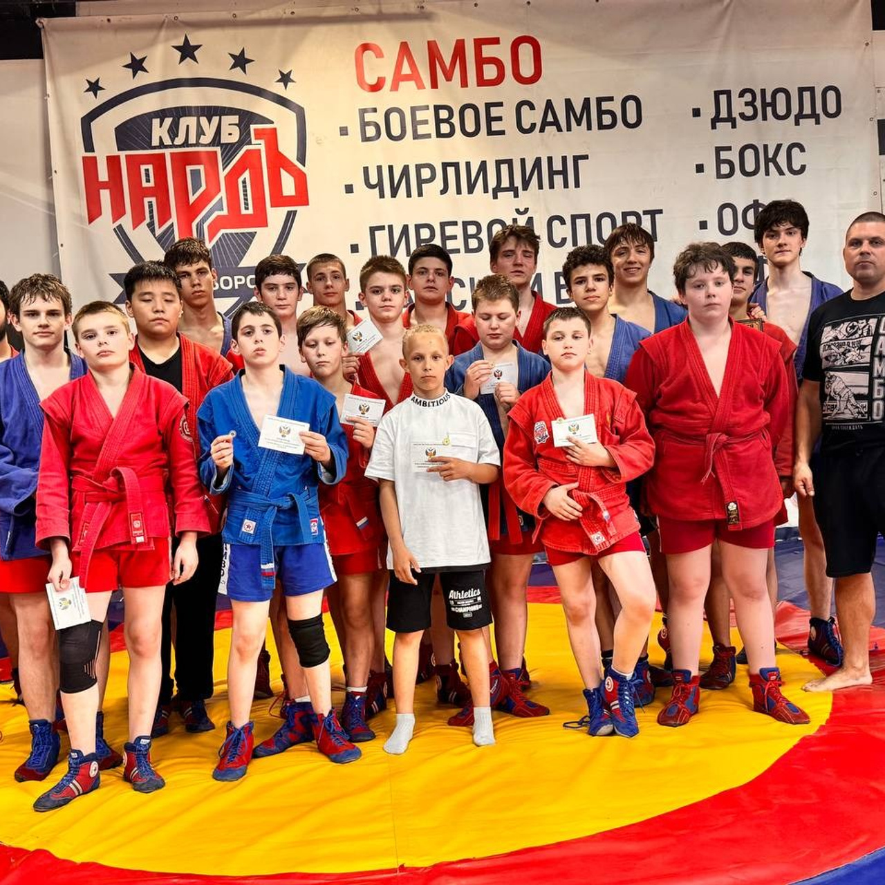 Новости. Спортивный клуб НАРДЪ в Москве