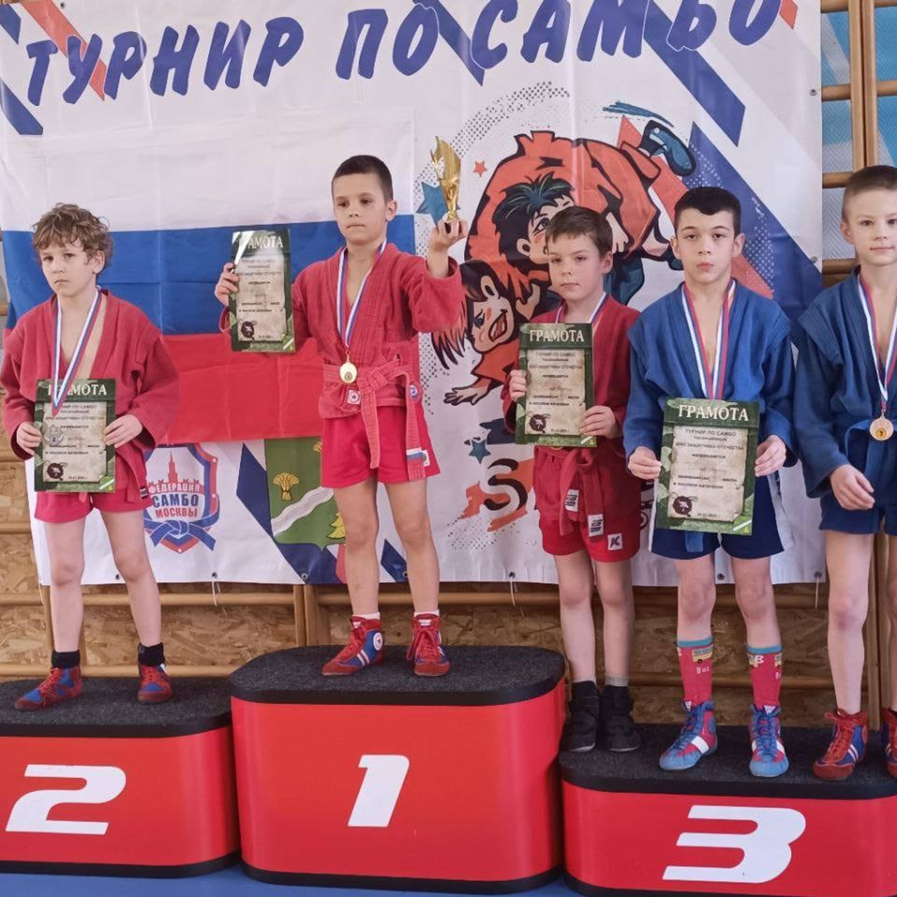 Присвоено звание «Кандидат в Мастера спорта» по самбо. Спортивный клуб НАРДЪ в Москве