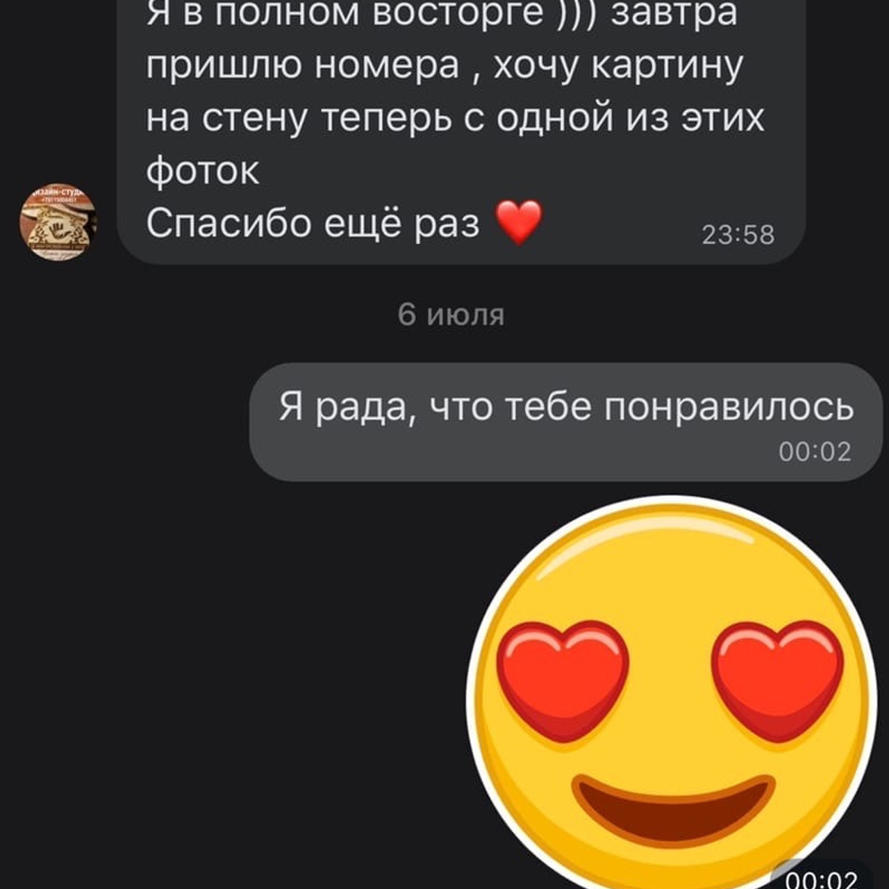 Отзывы. Семейный фотограф из Вологды, там, где резной палисад. Снимаю про любо