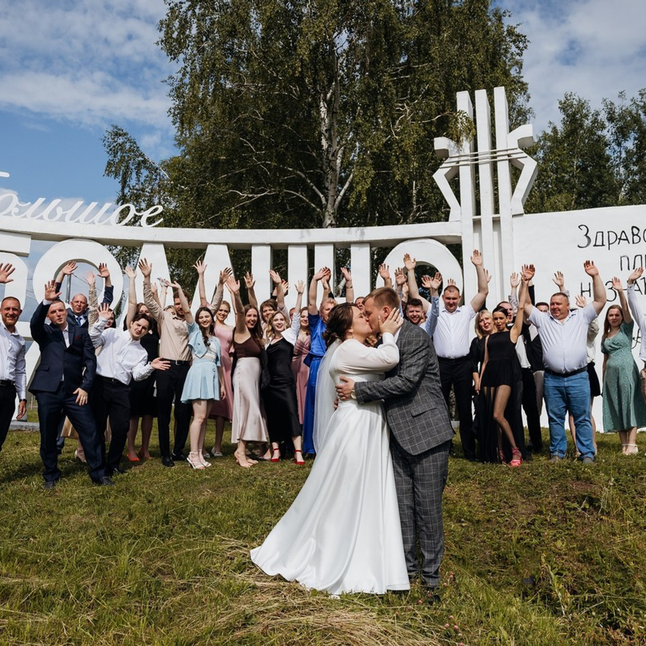 Отзывы. Свадебный и семейный фотограф в Арзамасе Давыденкова Яна