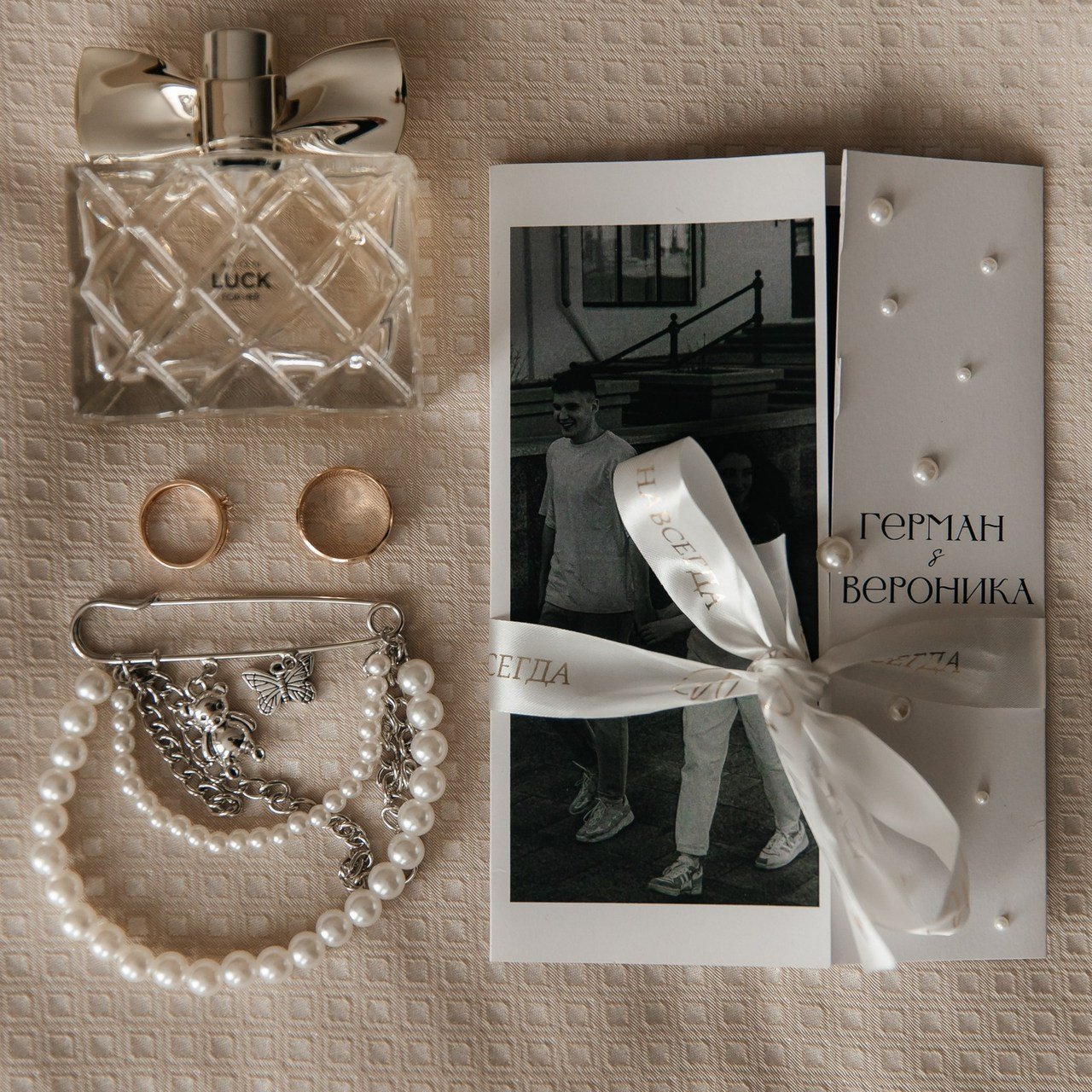 Отзывы. Свадебный и семейный фотограф в Арзамасе Давыденкова Яна