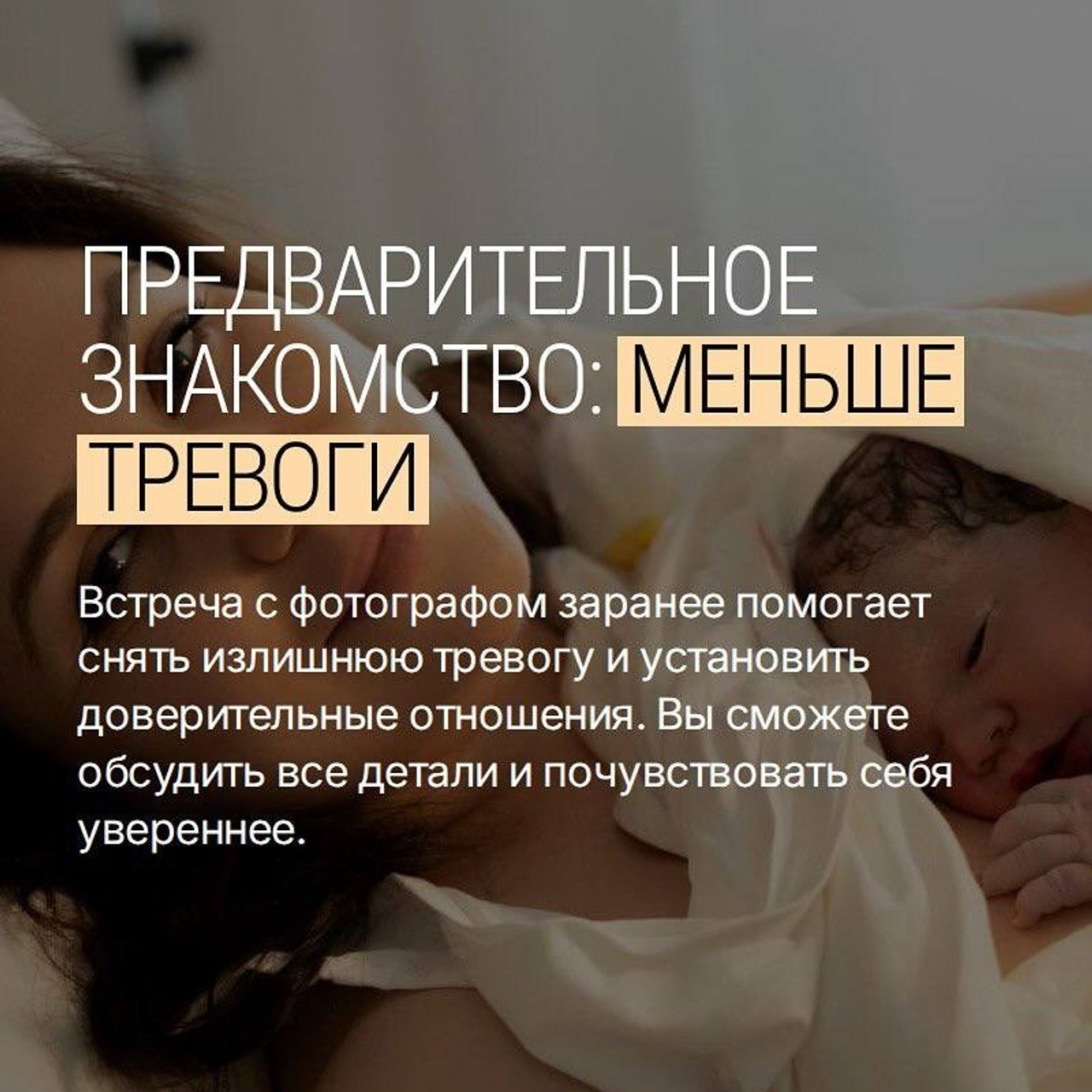 Экспертный гид: что важно снять на родах и как это сделать красиво?. Фотографы на роды в Москве. Фото и видео родов. Фотопроект «Продолжение рода»