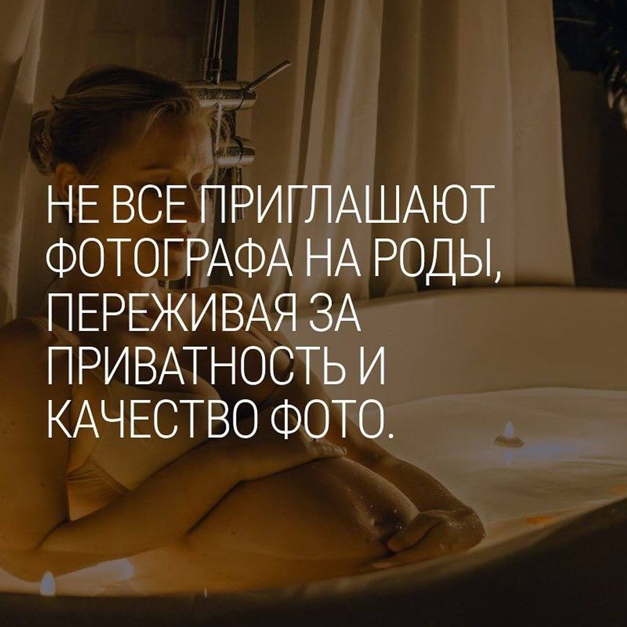 Экспертный гид: что важно снять на родах и как это сделать красиво?. Фотографы на роды в Москве. Фото и видео родов. Фотопроект «Продолжение рода»