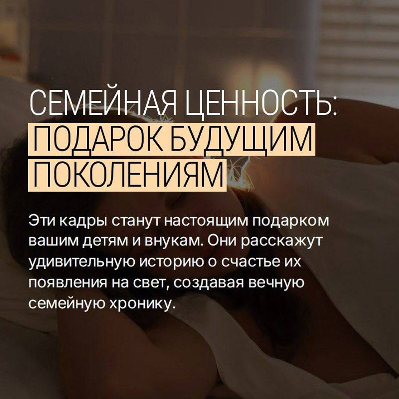 Экспертный гид: что важно снять на родах и как это сделать красиво?. Фотографы на роды в Москве. Фото и видео родов. Фотопроект «Продолжение рода»