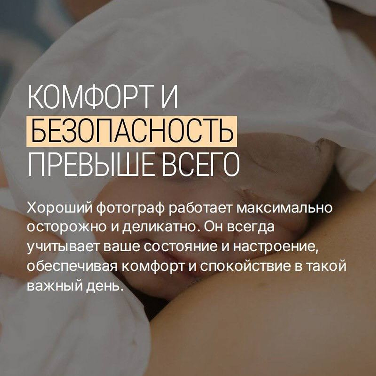 Экспертный гид: что важно снять на родах и как это сделать красиво?. Фотографы на роды в Москве. Фото и видео родов. Фотопроект «Продолжение рода»