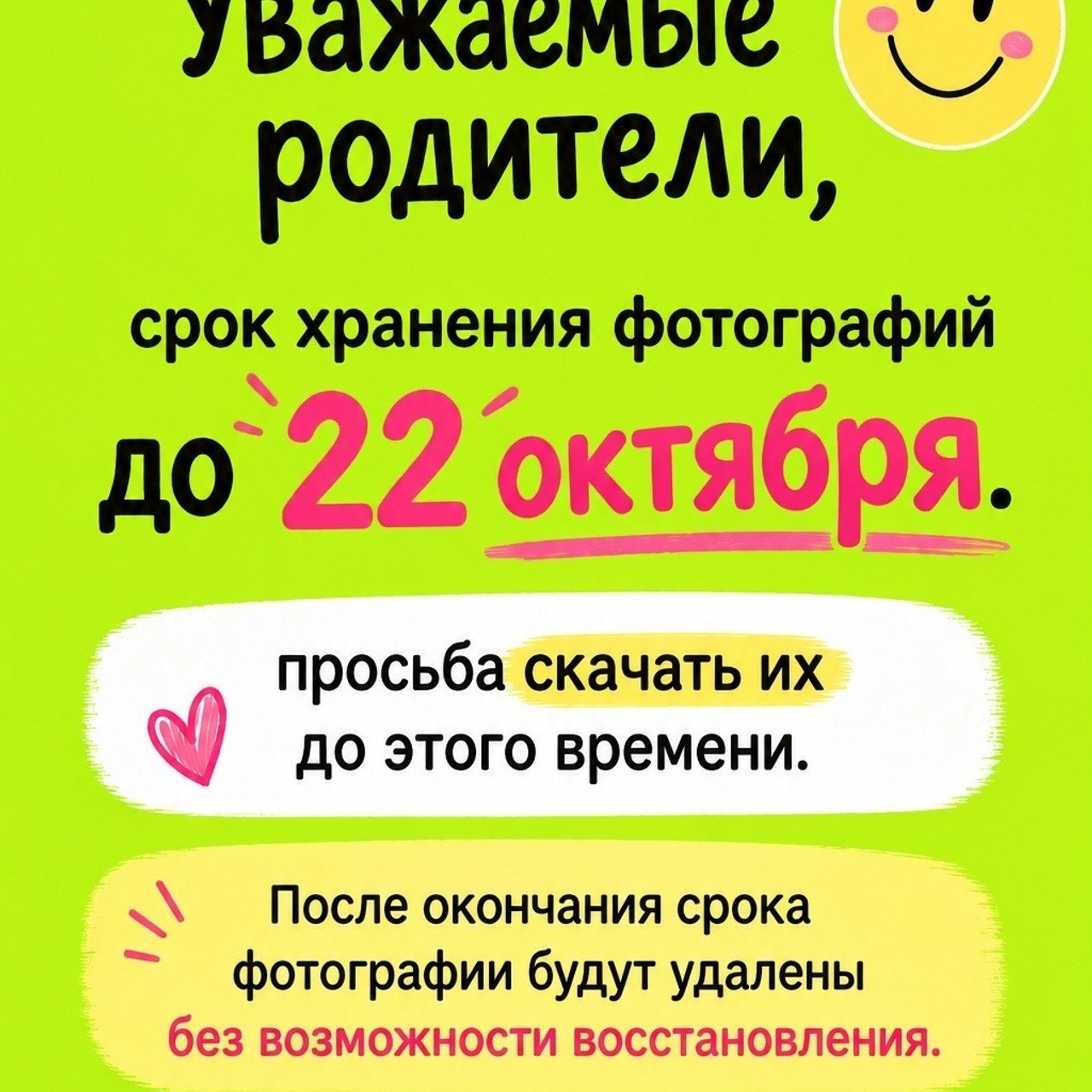Отзывы. Сказочный фотограф — Юлия Уфимцева