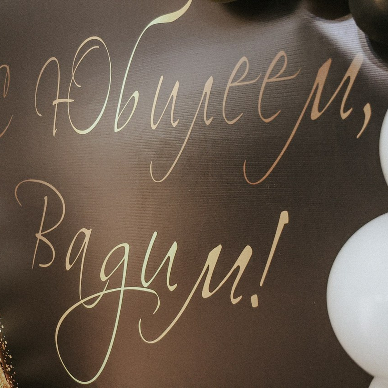 Отзывы. Фотограф Анна Ильичева