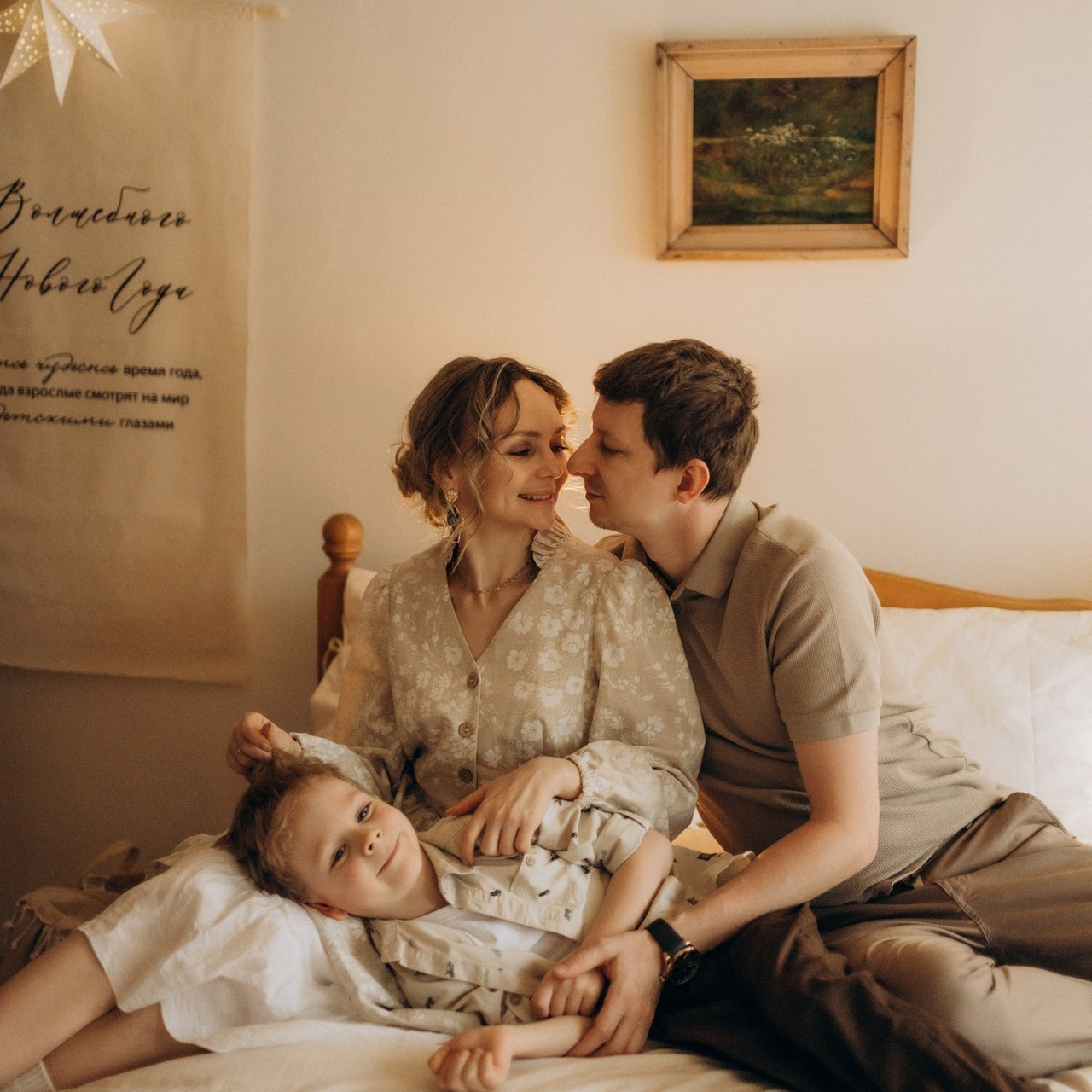 Отзывы. Семейный фотограф Нагорнова Виктория