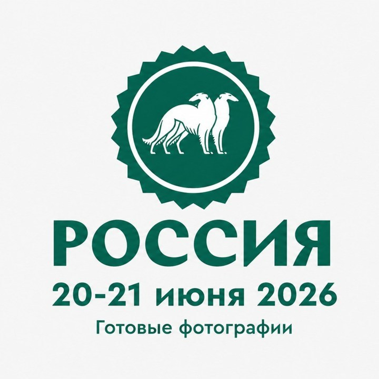 Отзывы. Фотограф — анималист в Санкт — Петербурге Анна Орис