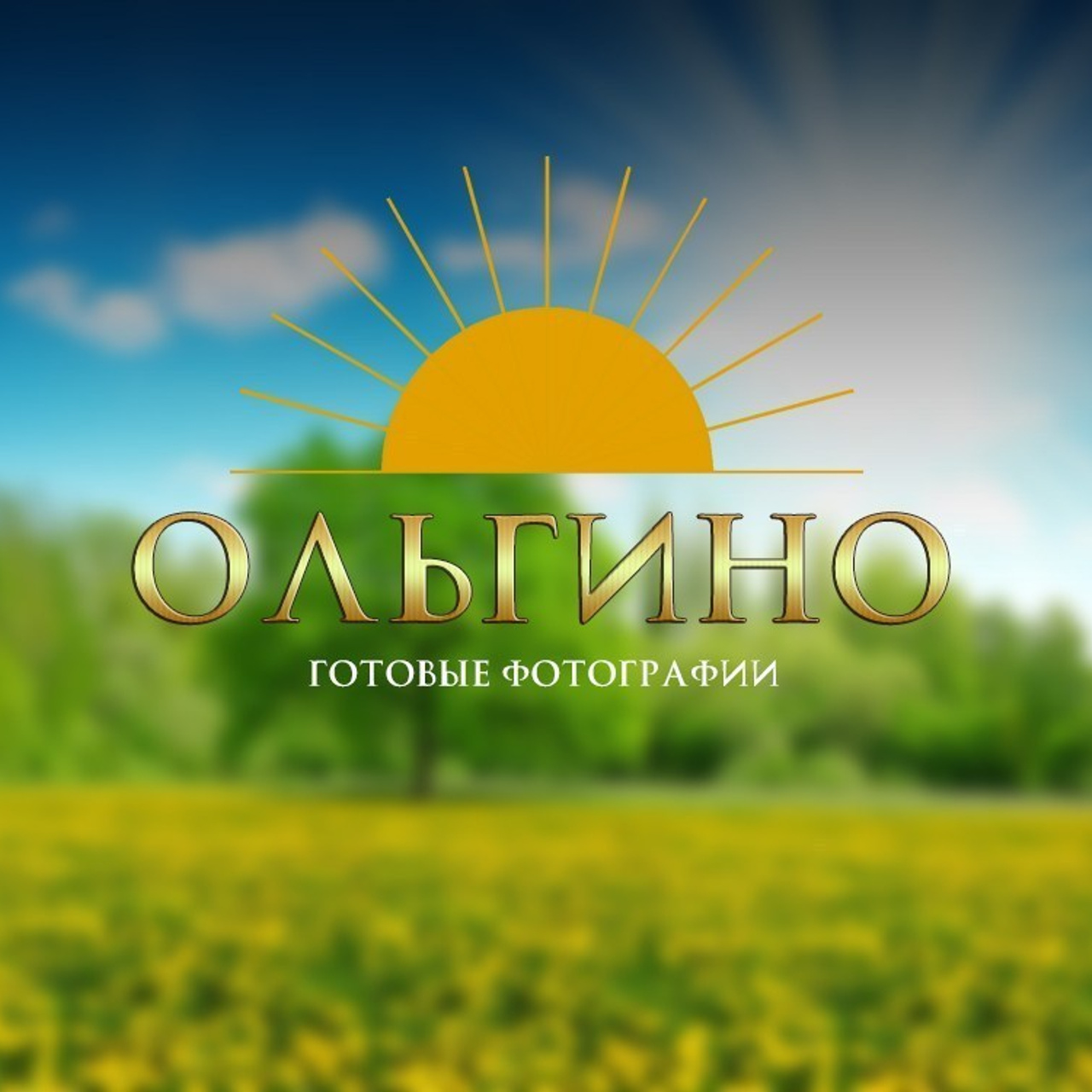 Отзывы. Фотограф — анималист в Санкт — Петербурге Анна Орис