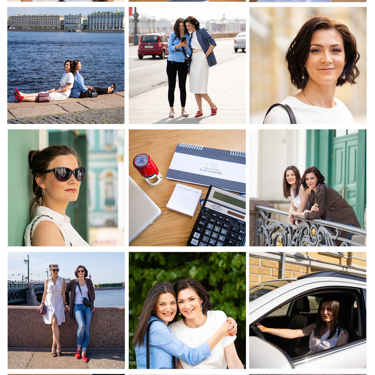 Съёмка для бухгалтеров