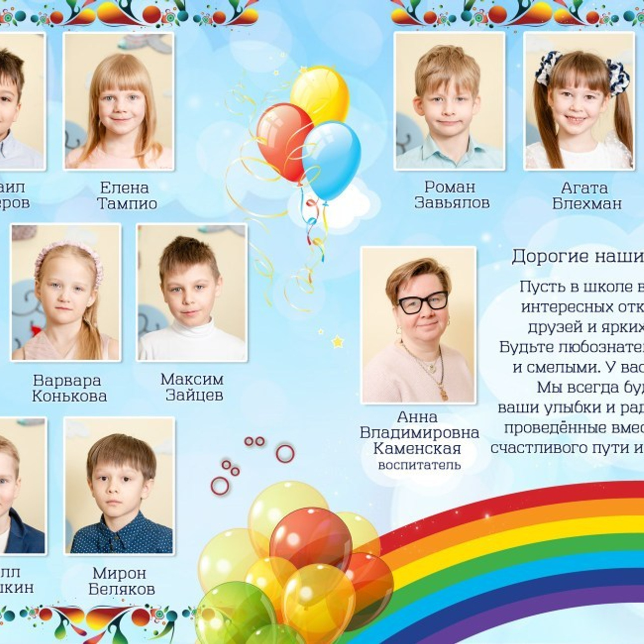 Отзывы фотограф. Фотограф в Санкт-Петербурге Маргарита Мирошниченко