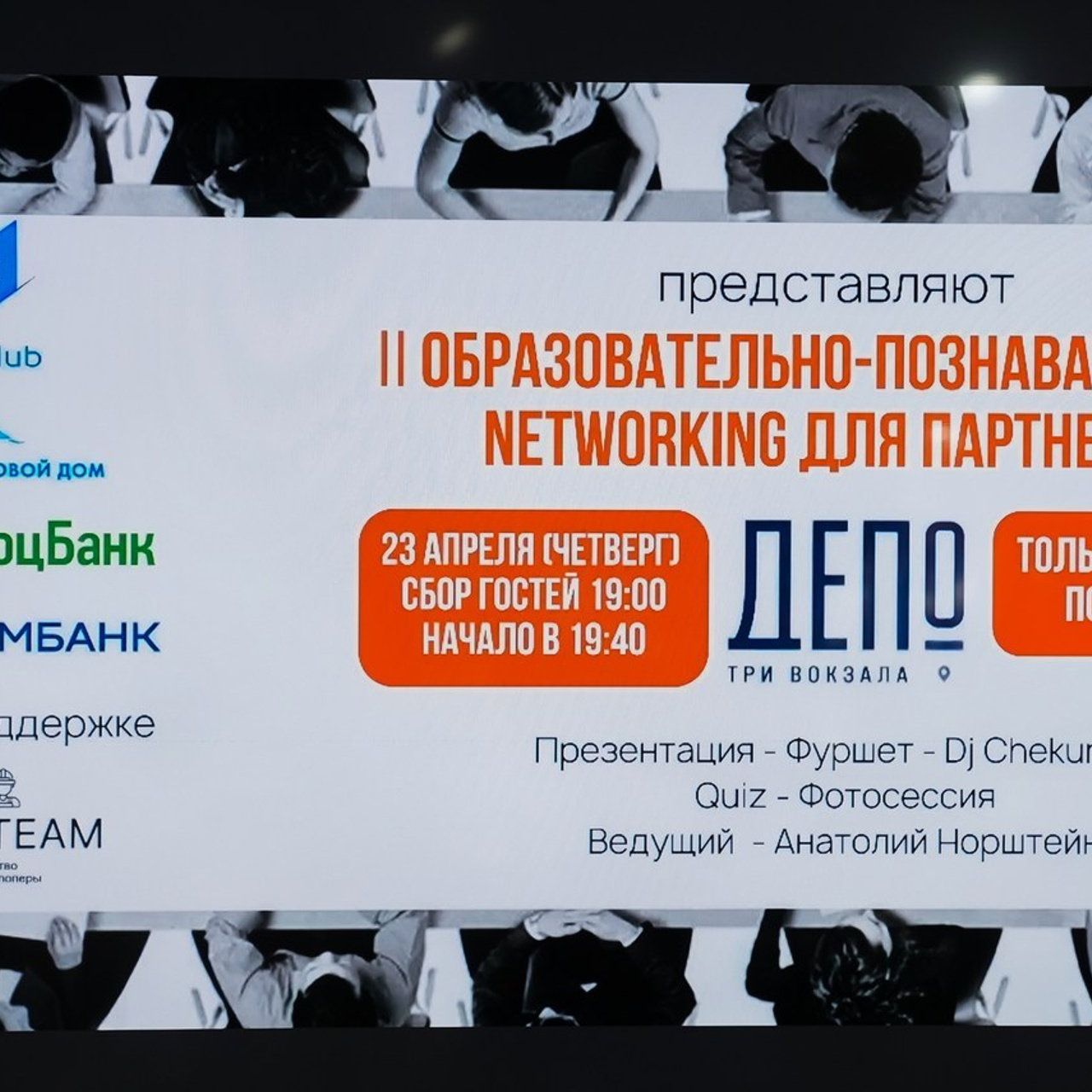 Отзывы про работу Яна Фадеева, фото и видео. Медиа продакшн, Ян Фадеев, создание видео и фото, Москва, Россия