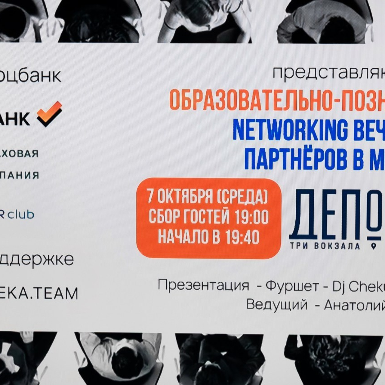 Отзывы про работу Яна Фадеева, фото и видео. Медиа продакшн, Ян Фадеев, создание видео и фото, Москва, Россия