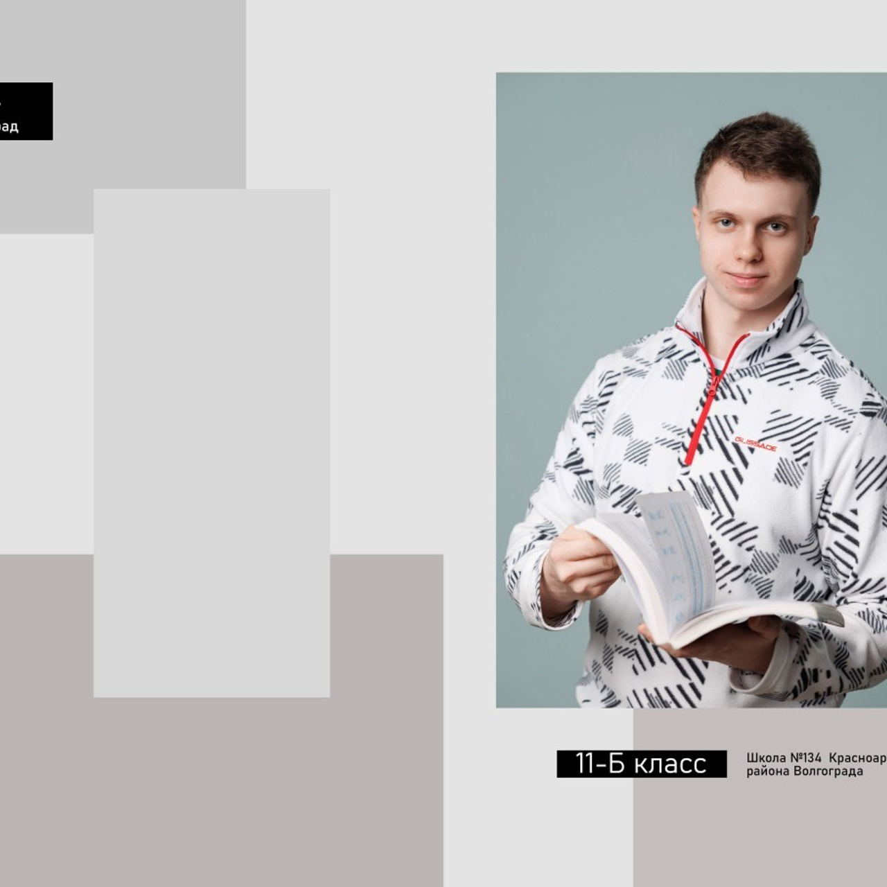 Отзывы. Фотограф Александр Герасимов