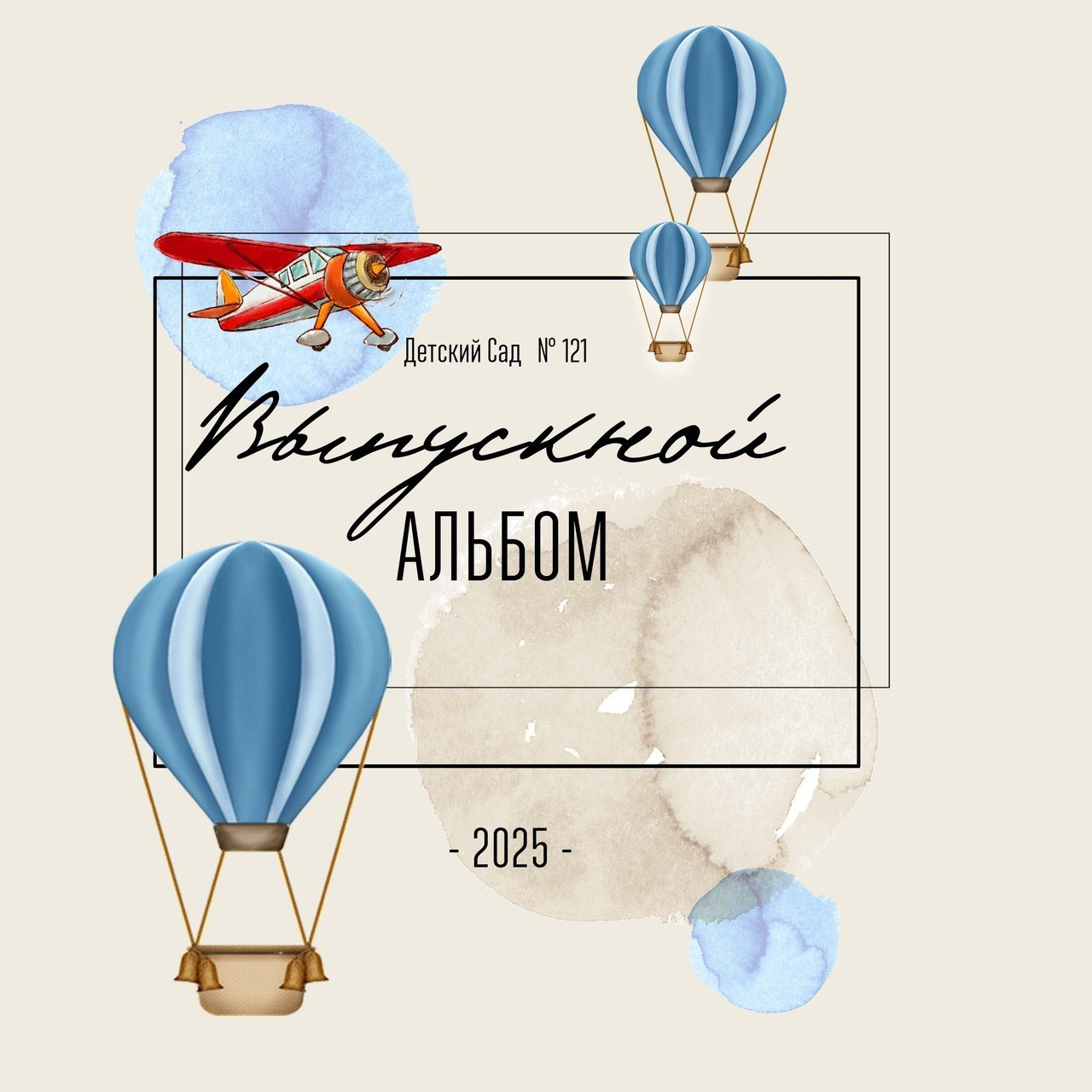 Отзывы. Свадебный и семейный фотограф