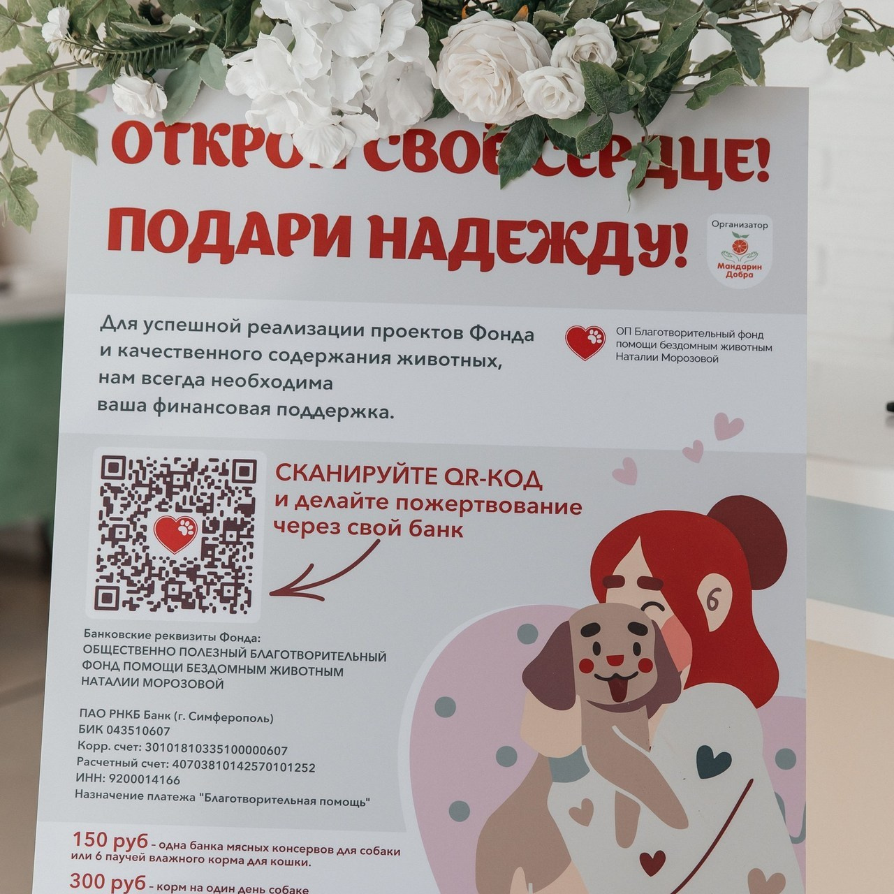 Отзывы. Свадебный и семейный фотограф в Севастополе и Крыму Анастасия Сураева