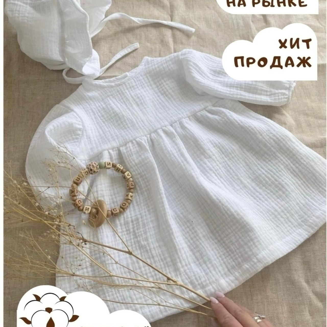 Рекомендации по подготовке к крещению. Свадебный и семейный фотограф в Севастополе и Крыму Анастасия Сураева