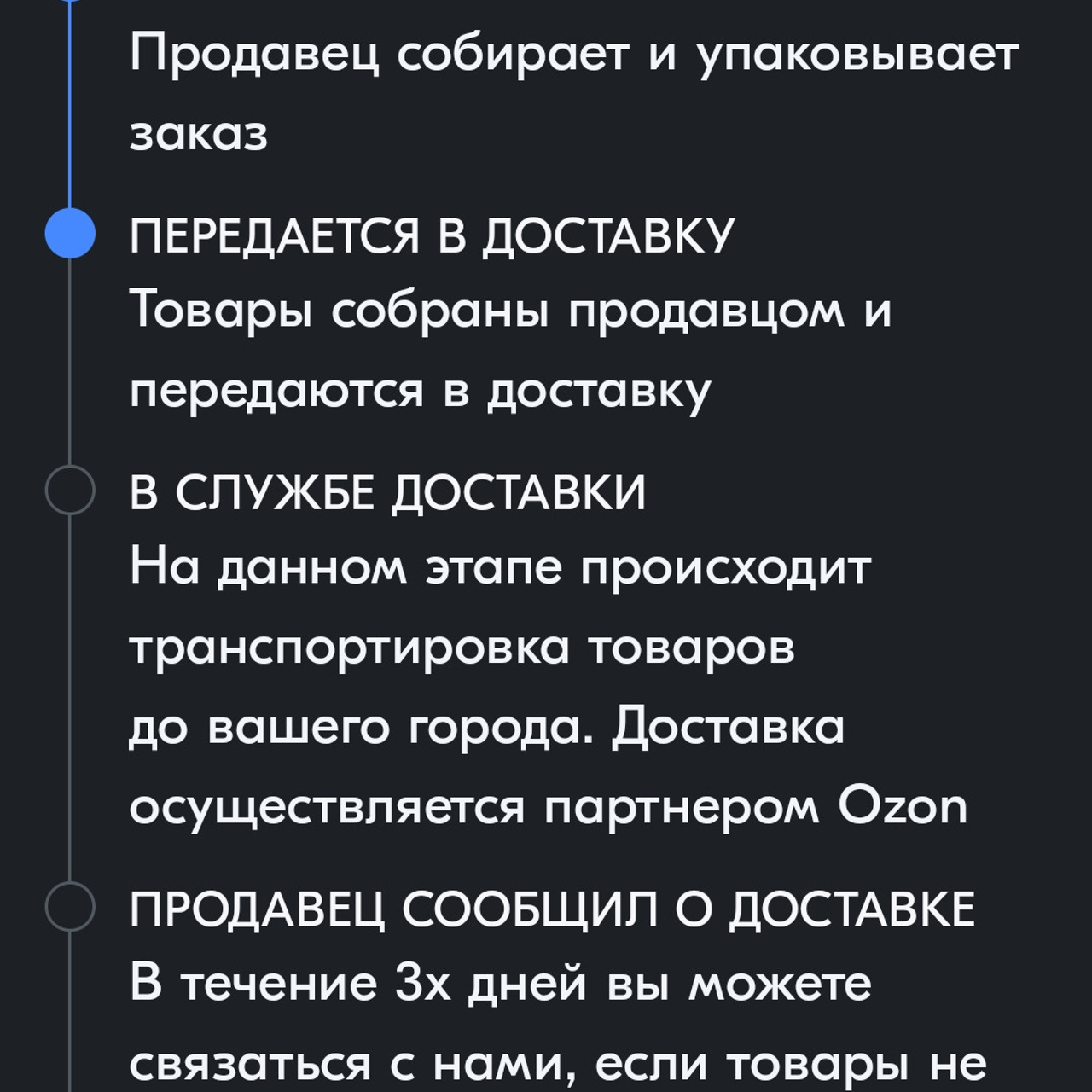 Отзывы. Фотограф Красноярск