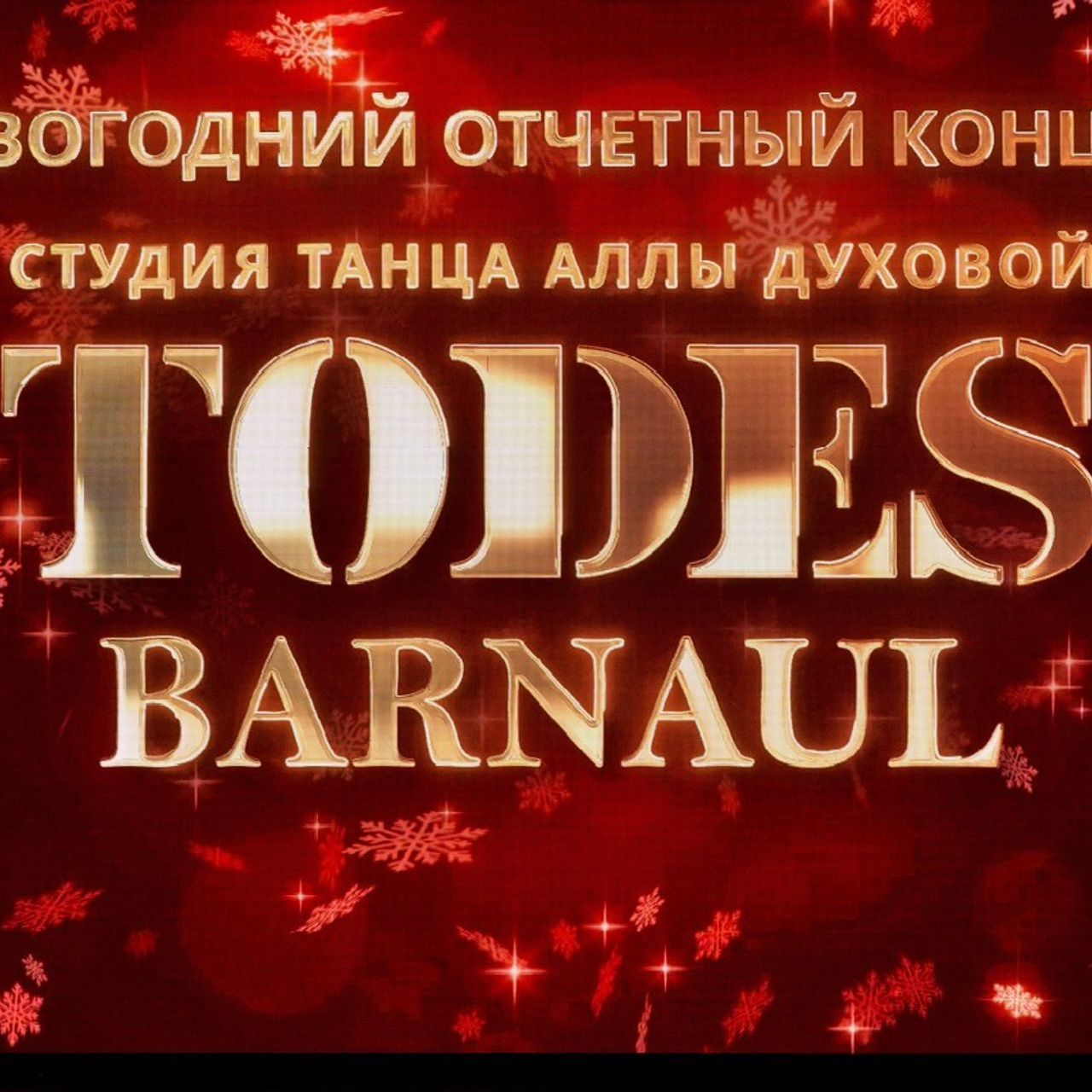 Отзывы о фотографе. Сергей Богомолов. Свадебный и семейный фотограф