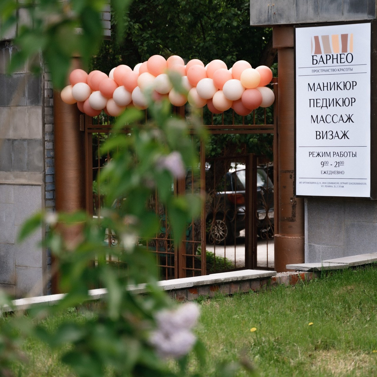 Отзывы о фотографе. Сергей Богомолов. Свадебный и семейный фотограф