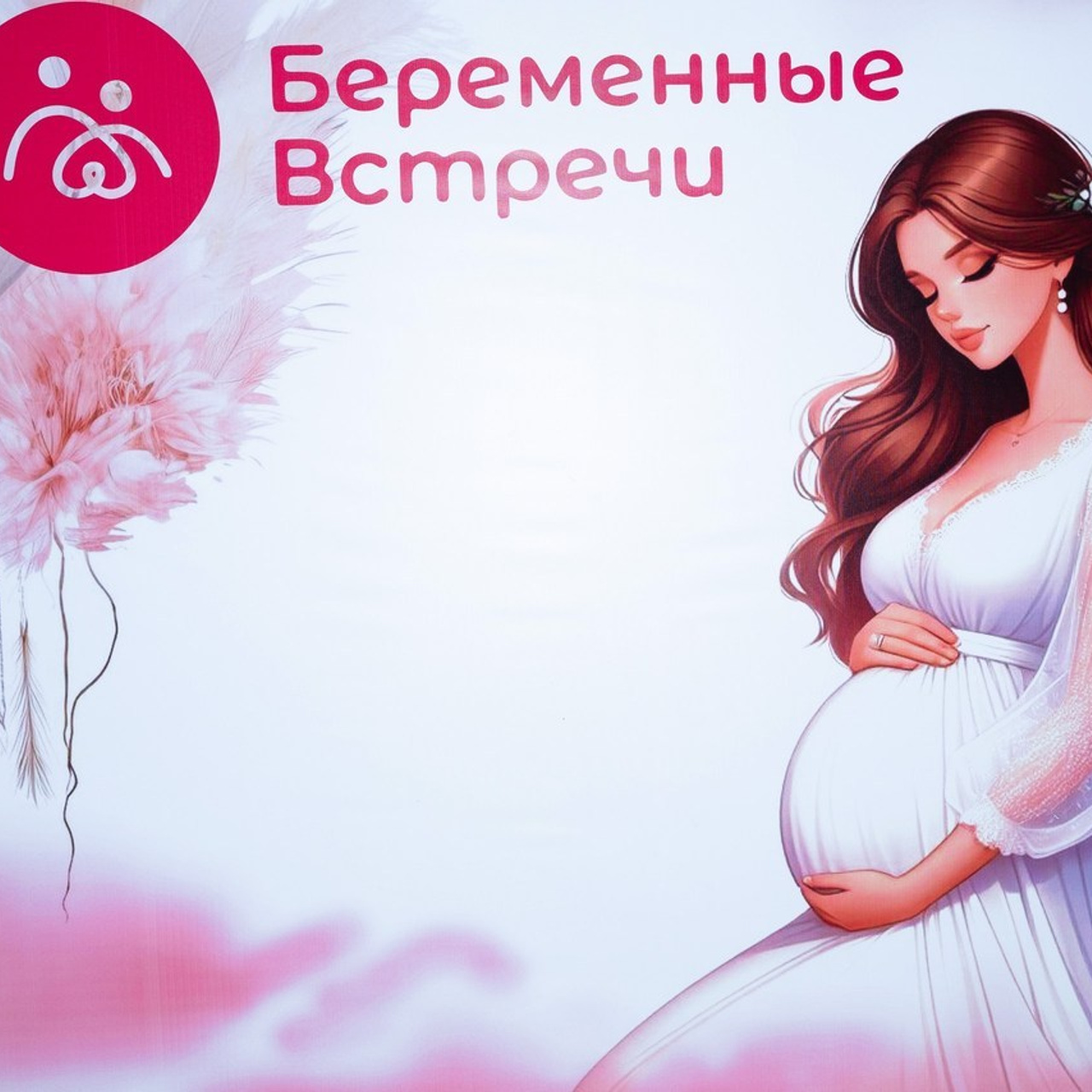 Отзывы. Главная