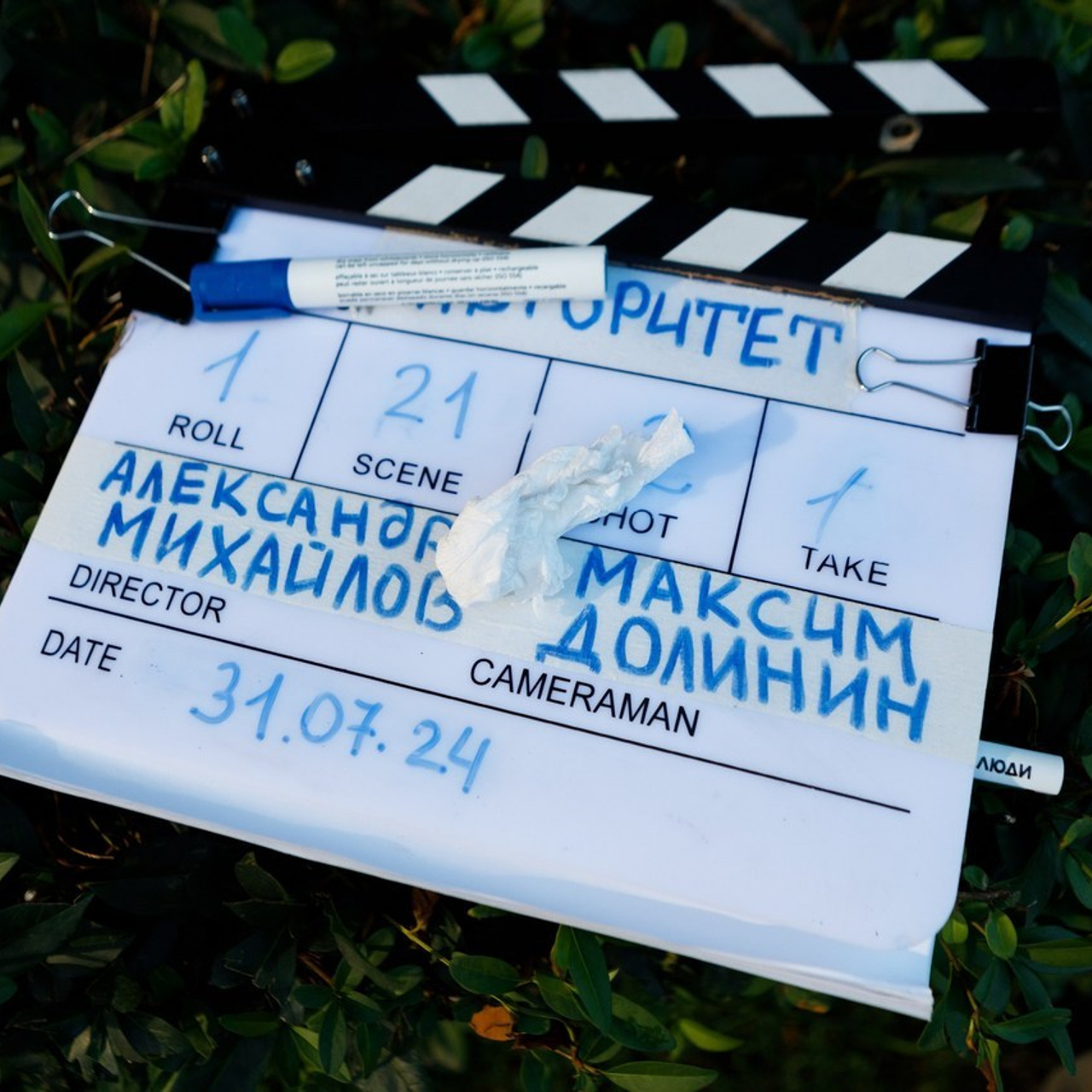 Отзывы. Фотограф в Москве Павлова Ксения