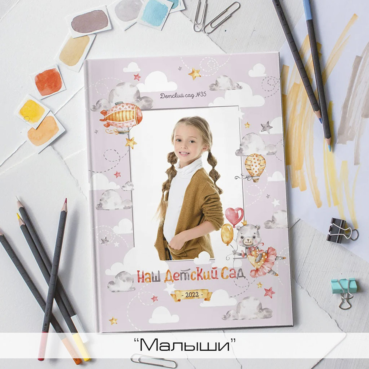 Детские выпускные альбомы. Школьный и семейный фотограф в Москве Фоломкина Ксения