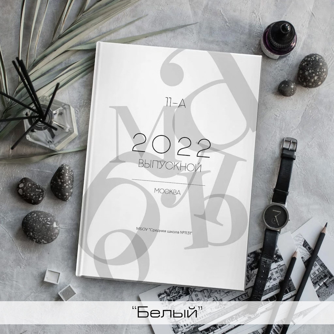 Старшие общие. Школьный и семейный фотограф в Москве Фоломкина Ксения