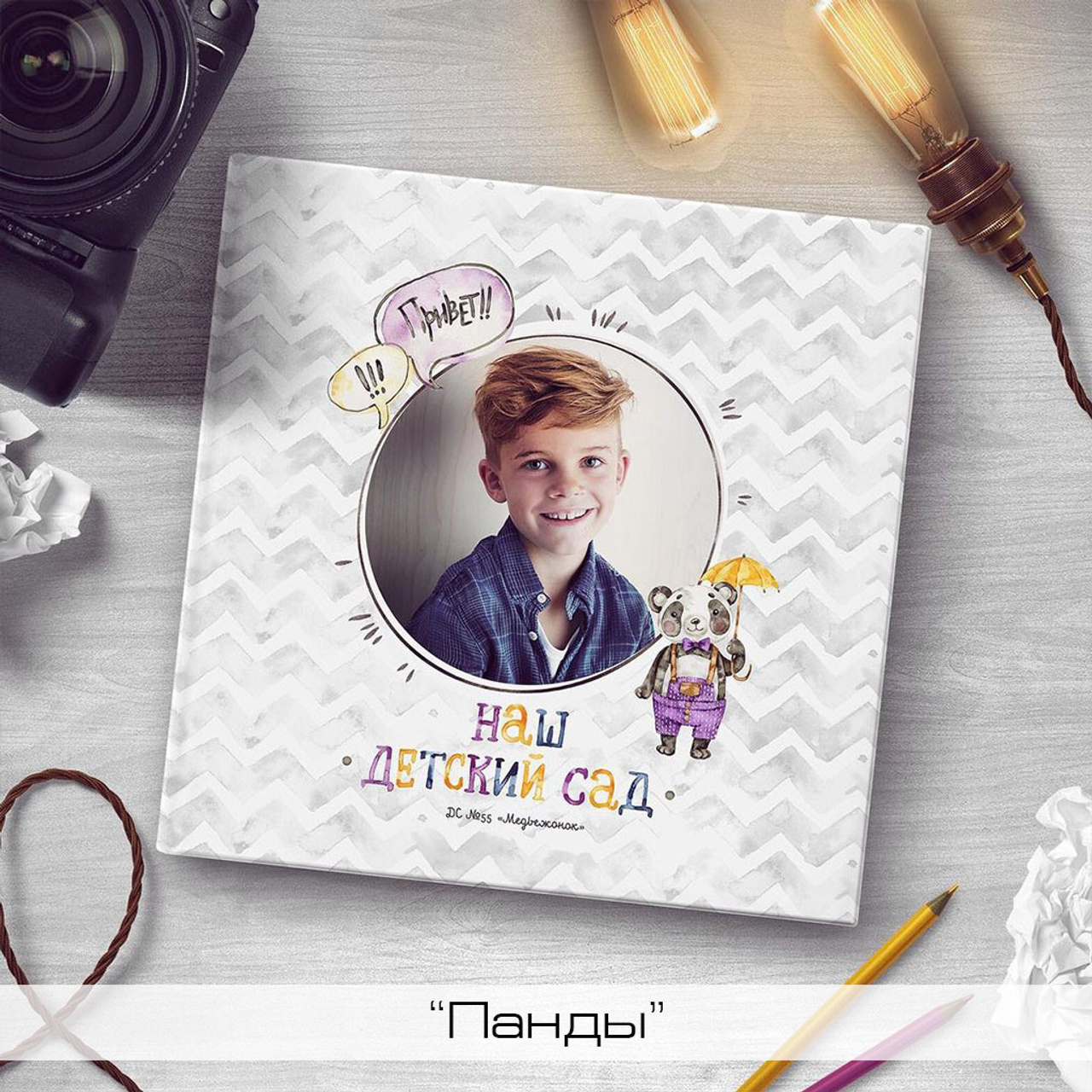 Детские выпускные альбомы. Школьный и семейный фотограф в Москве Фоломкина Ксения