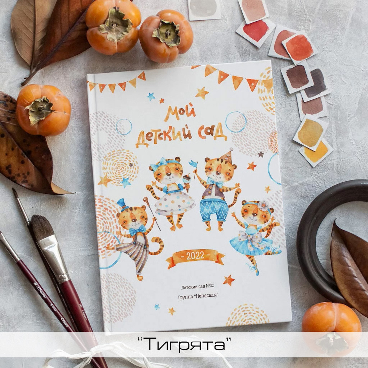 Детские выпускные альбомы. Школьный и семейный фотограф в Москве Фоломкина Ксения