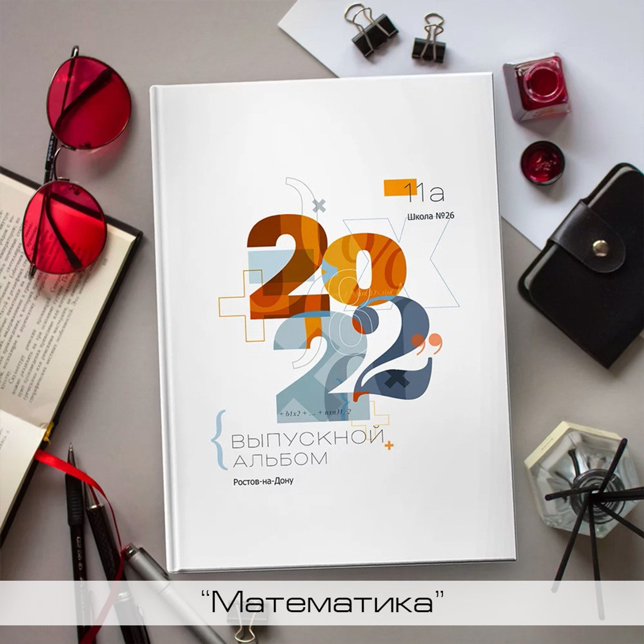 Старшие общие. Школьный и семейный фотограф в Москве Фоломкина Ксения