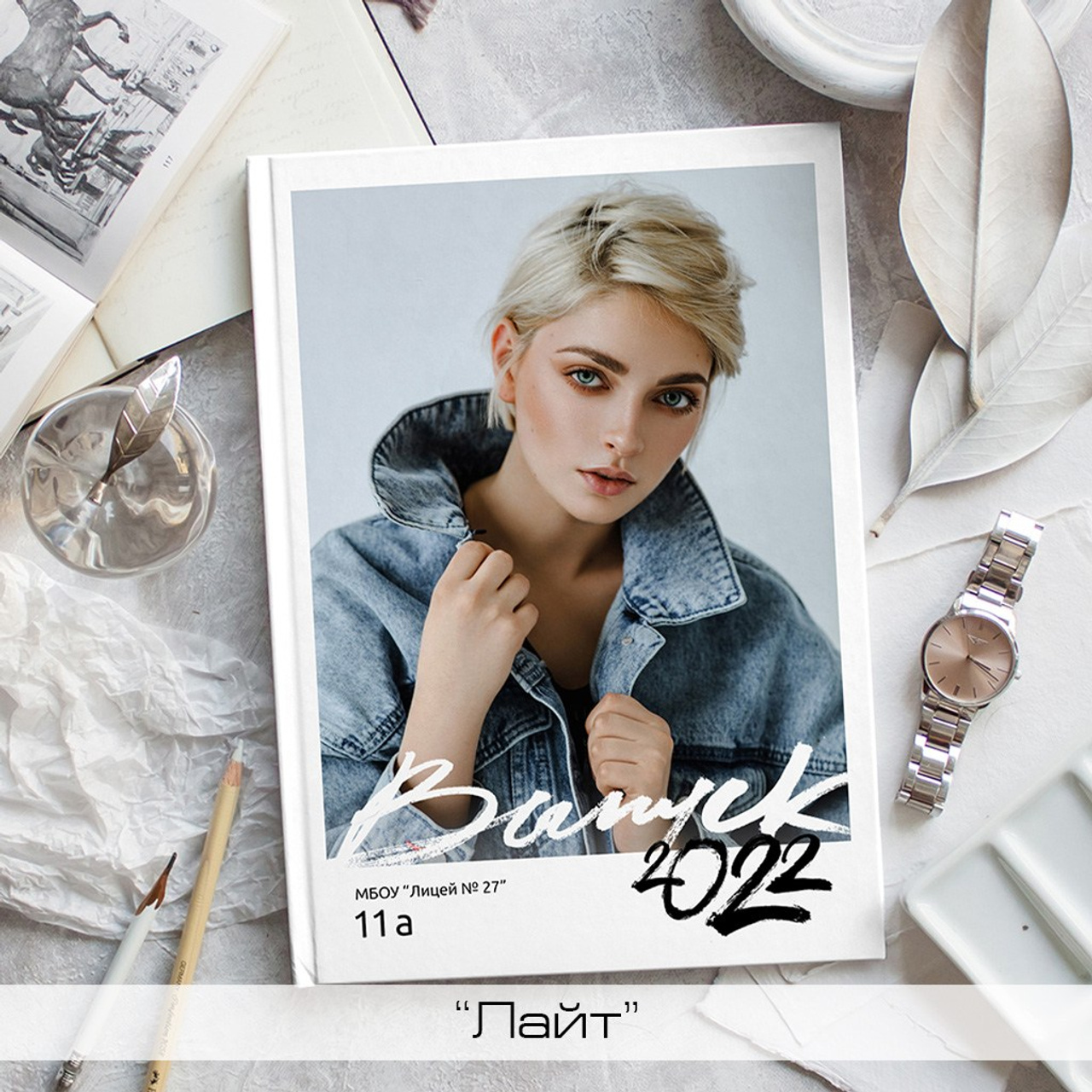 Начальные индивидуальные. Школьный и семейный фотограф в Москве Фоломкина Ксения