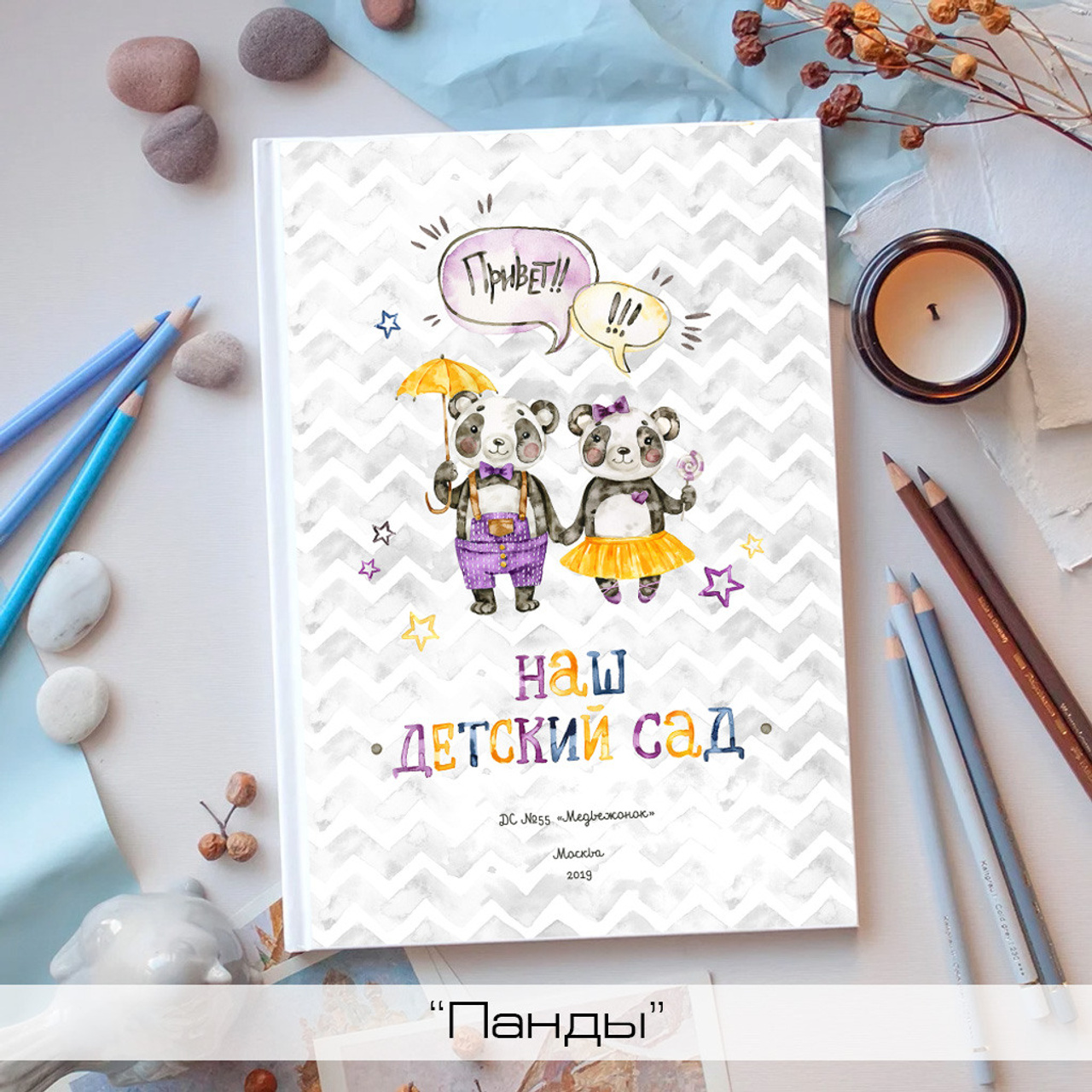 Детские выпускные альбомы. Школьный и семейный фотограф в Москве Фоломкина Ксения