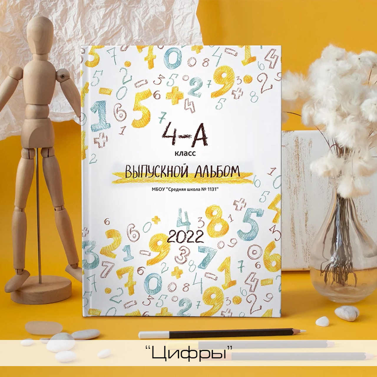 Начальные общие. Школьный и семейный фотограф в Москве Фоломкина Ксения